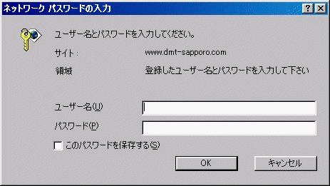 �p�X���[�h���͉��