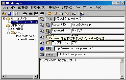 �m�p�X���[�h��]���n�{�^��