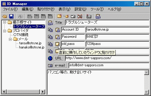 �mold_pass��]���n�{�^��