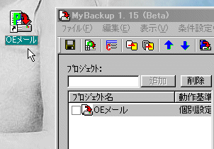 �V���[�g�J�b�g���f�X�N�g�b�v��